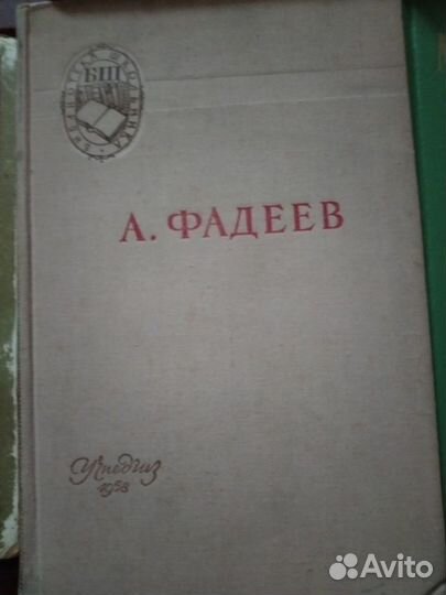 Книги букинистические