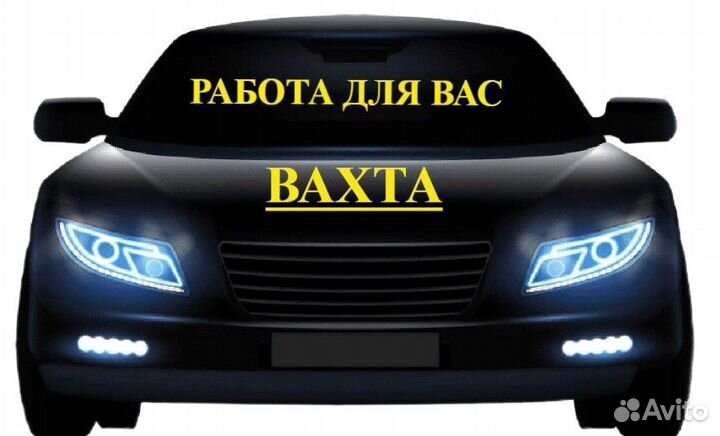 Сборщик-упаковщик