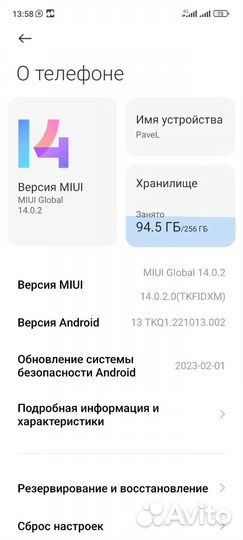 Xiaomi Redmi Note 10 Pro, 8/256 ГБ