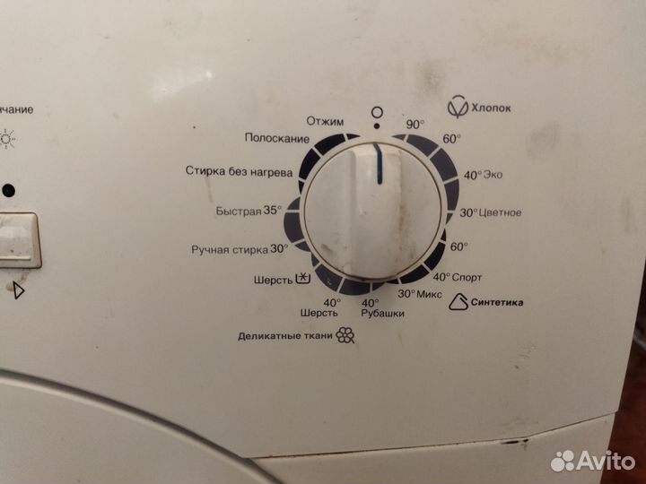 Стиральная машина на запчасти