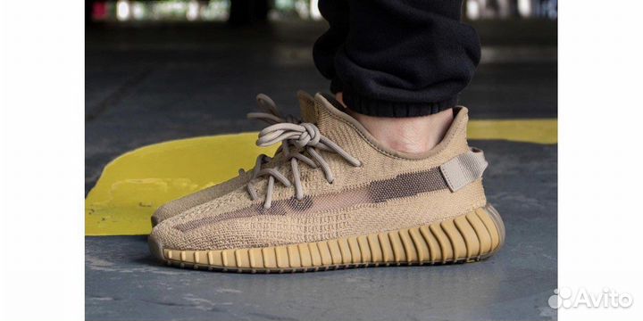 Adidas yeezy
