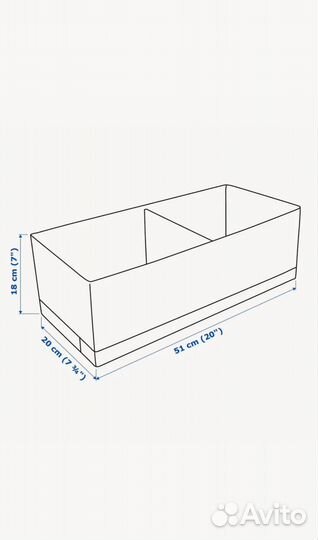 Органайзер для хранения 20 х51 х 18 IKEA stuk