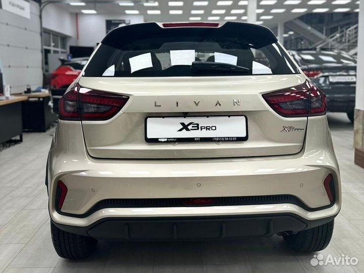 Livan X3 pro 1.5 CVT, 2023