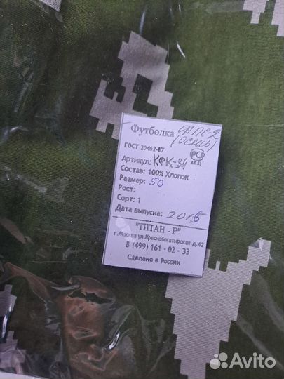 Футболка мужская защитного цвета