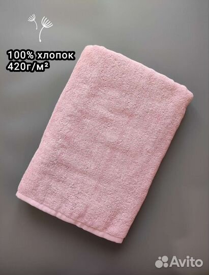 Полотенце на подарок с вышивкой