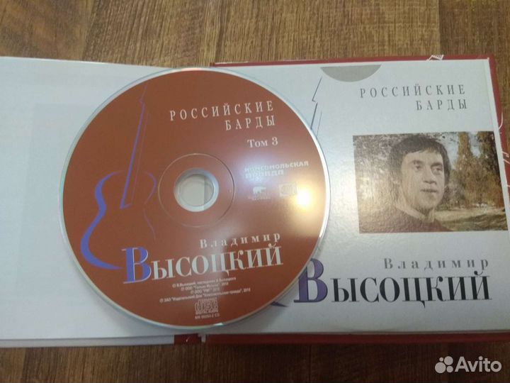 Коллекционное издание (книги), диск