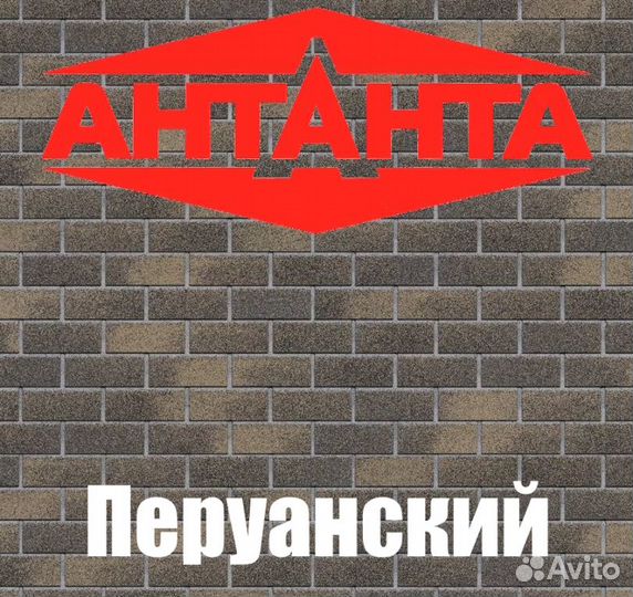 Фасадная плитка для отделки цоколя