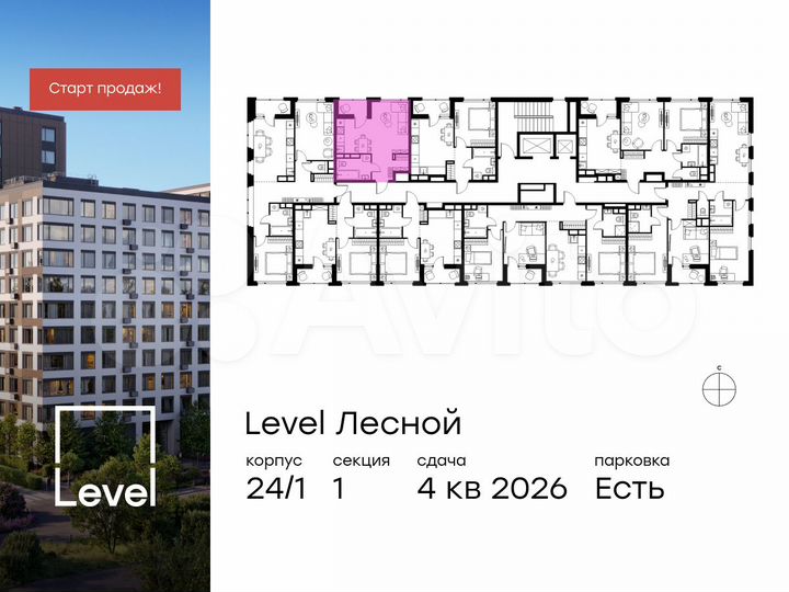 Квартира-студия, 28,9 м², 13/15 эт.