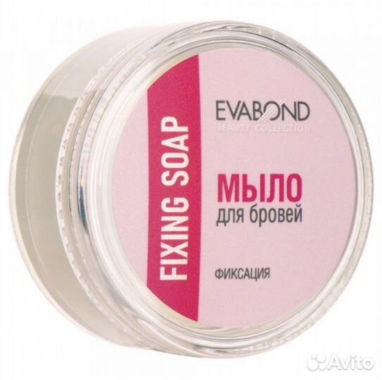 Мыло для бровей, 15гр