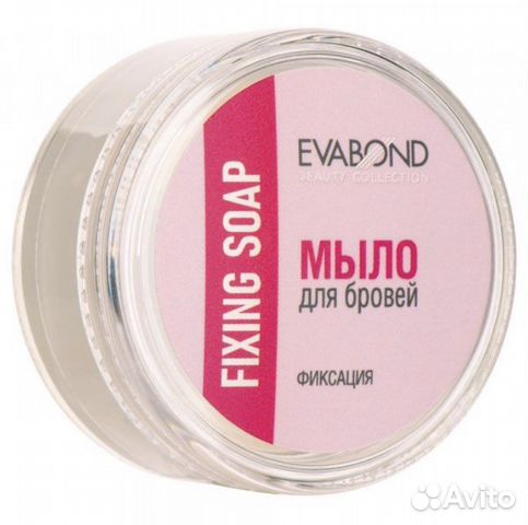 Мыло для бровей, 15гр