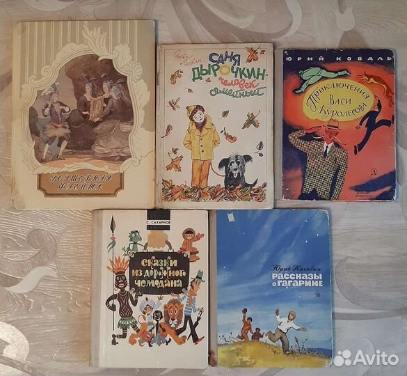 Детские книги