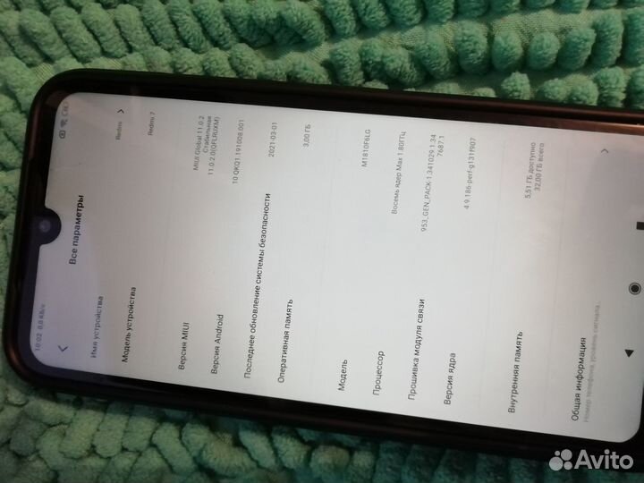 Xiaomi Redmi 7, 3/32 GB