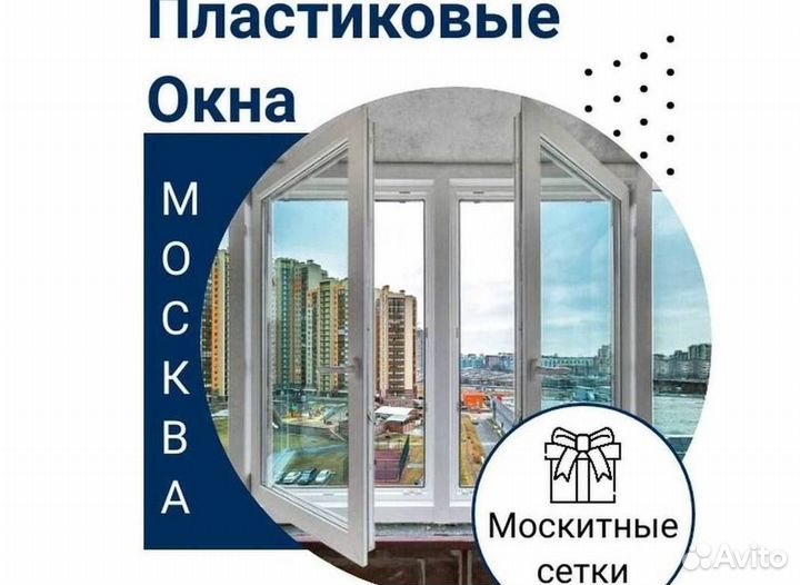 Остекление окон и балконов пвх