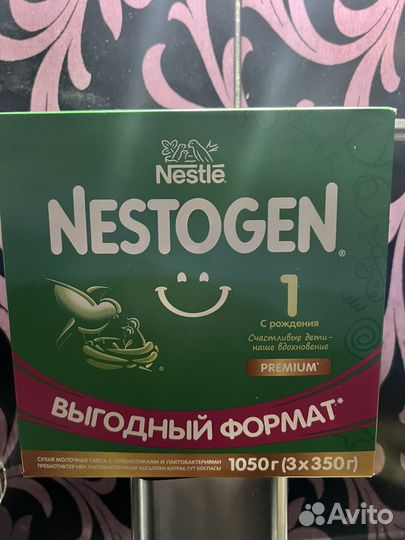 Детское питание смесь