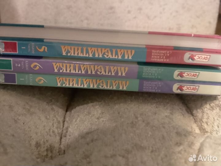 Учебник математика 5 класс Виленкин