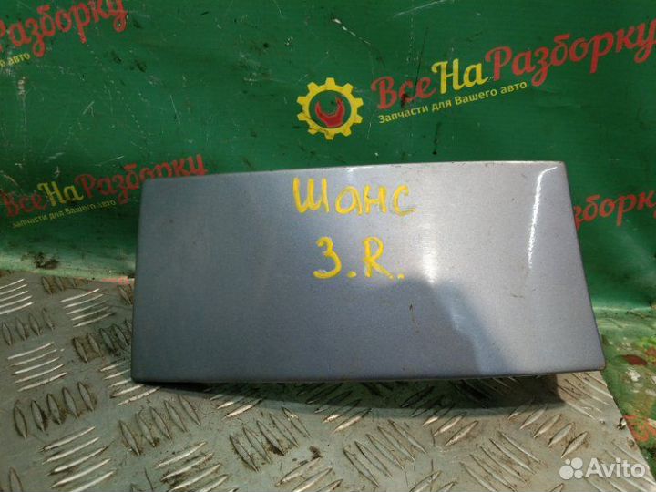 Накладка под задний правый фонарь Zaz Шанс