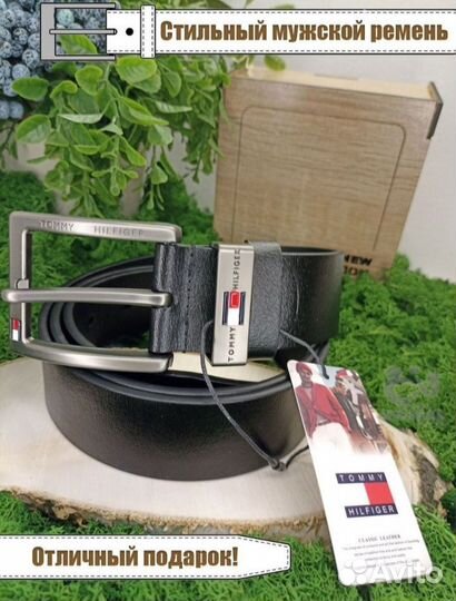 Мужской ремень Tommy