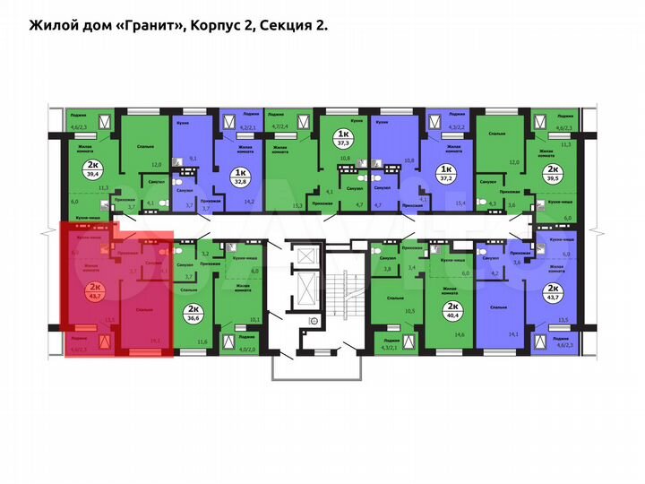 2-к. квартира, 43,7 м², 18/19 эт.