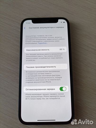 iPhone 12 mini, 64 ГБ