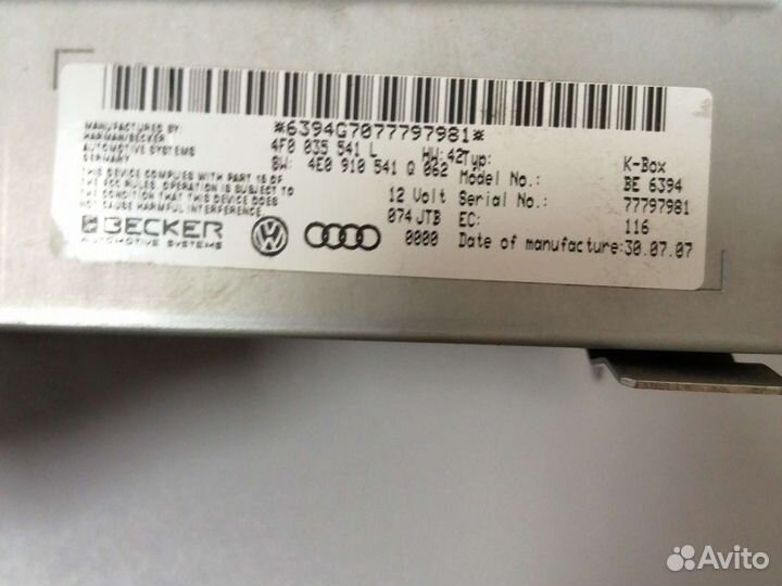 Блок управления магнитолой Audi A6 (C6 4F)