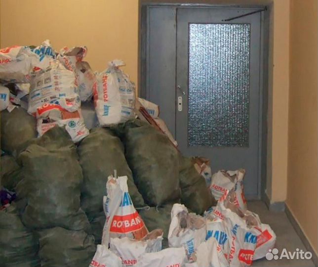 Вывоз мусора