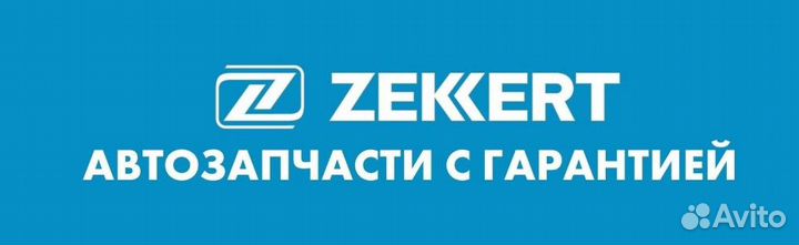 Болт колесный конус M12 x 1 5 длина резьбы 28 ключ