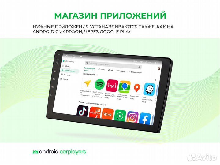 Магнитола android 4.32 Chevrolet Tahoe черная