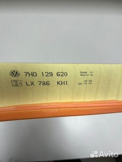 Фильтр воздушный VAG