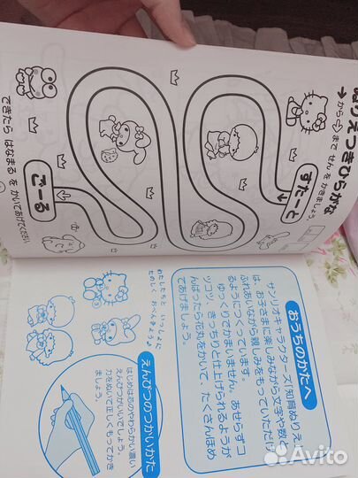 Бронь Sanrio Японская книжка раскраска с хираганой