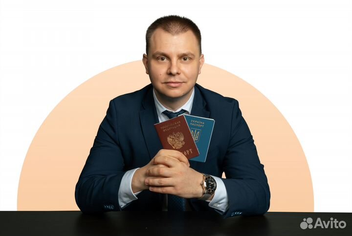 Помощь в получении РВП, ВНЖ, Гражданства РФ