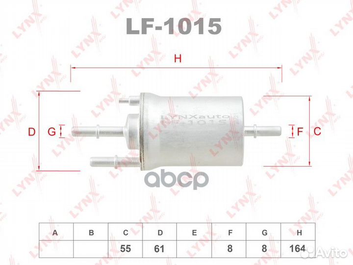 Фильтр топливный audi A1 1.2T-1.4T 10 / A3(8P)