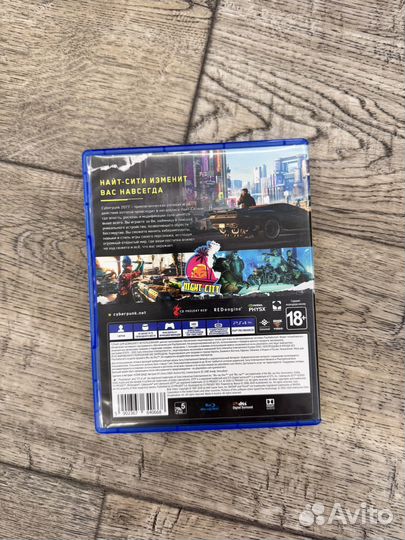 Cyberpunk 2077 ps4