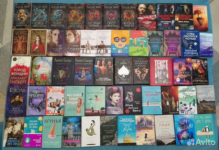 Много разных книг