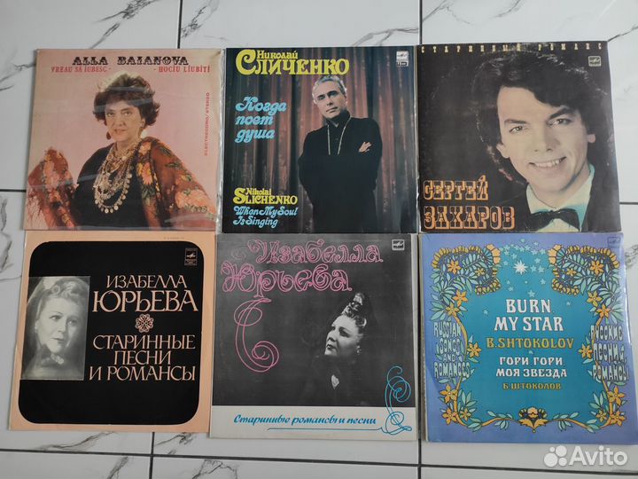 Цыганские песни и русские романсы