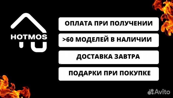 Мангал от производителя