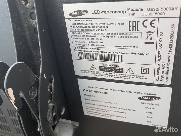 Телевизор Samsung 32