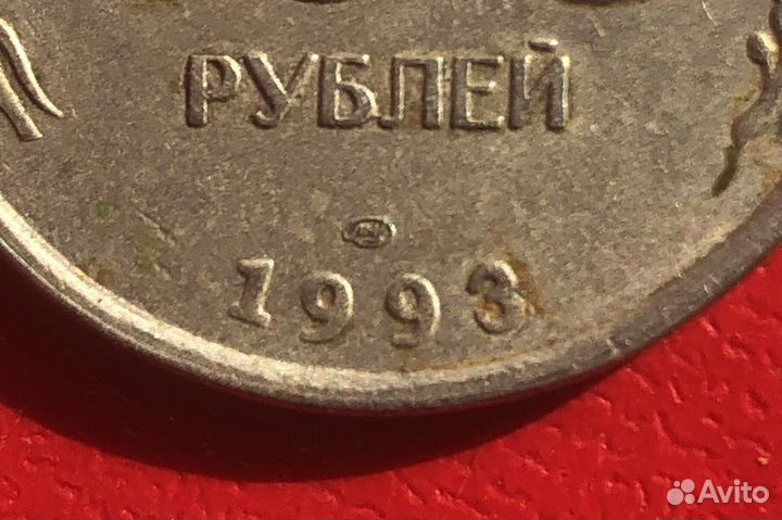 Монета 100 рублей 1993г