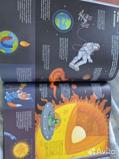 Детские книги в отличном состоянии