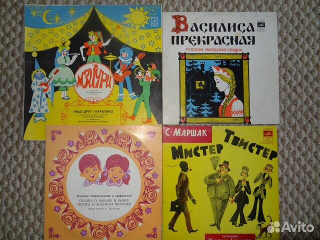 Мистер твистер Литвинов