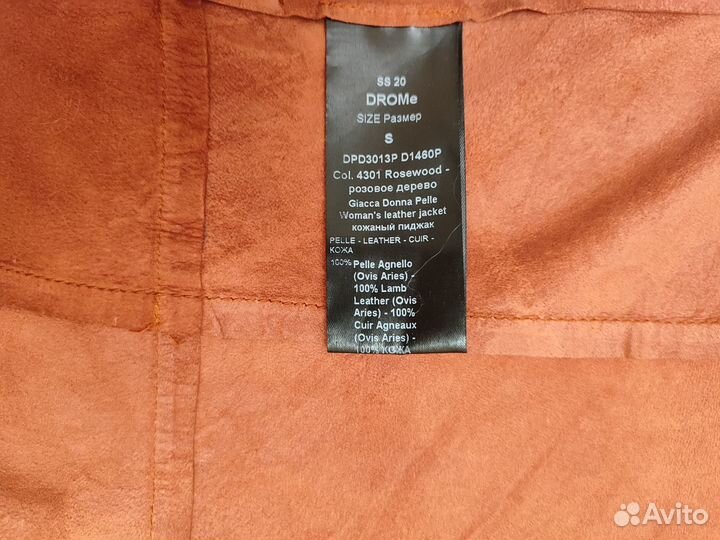 Куртка кожаная женская drome