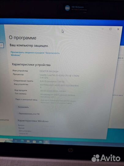 Ноутбук HP ProBook i5 8Gb