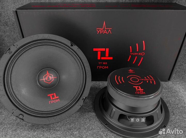 Динамики Урал тт 165 гром