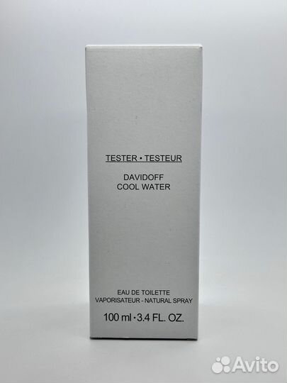 Davidoff Cool Water
