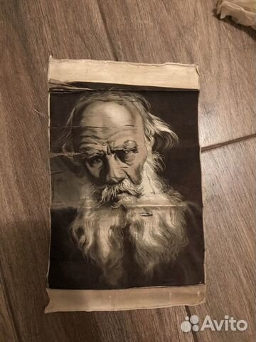 Старинная работа