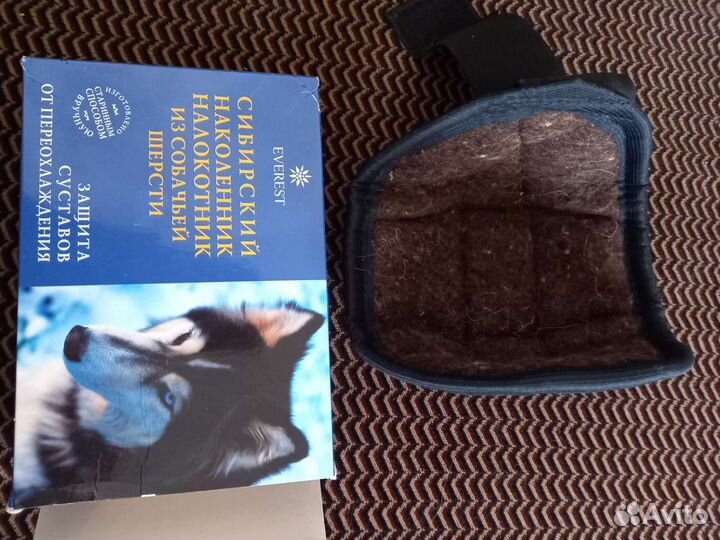 Наколенник