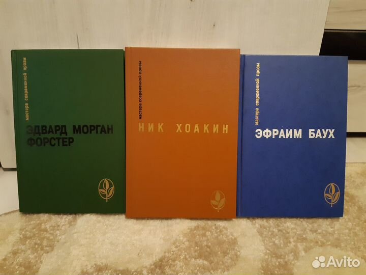 Серия«Мастера современной прозы»