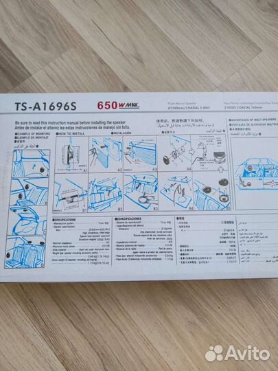 Автомобильные колонки Пионер 650вт, Pioneer 650w6