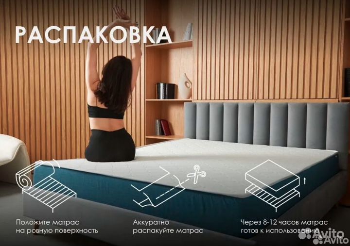 Матрас ортопедический 160 х 200