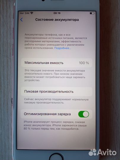 iPhone 6S, 64 ГБ