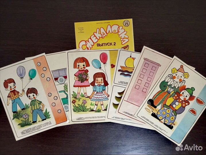 Детские книги СССР